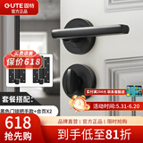 固特（GUTE）隐形门合页液压合页带阻尼缓冲铰链闭门器木门自动关门器家用五金 黑色升级款(2片)+黑色隐形门锁