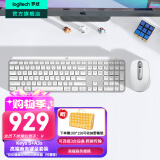罗技（Logitech）无线键盘MX Keys S蓝牙键盘Keys升级版 高端办公键盘无线键鼠套装 全尺寸家用充电背光 宏自定义 Keys S+Anywhere3s【白色高端套装】