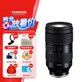 腾龙（Tamron）A058S 35-150mm F/2-2.8 Di III VXD大光圈变焦镜头人像旅游 索尼全画幅微单镜头(索尼全幅E口)