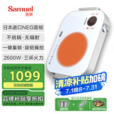 盛美（SAMUEL）电陶炉大功率家用爆炒菜炉烧水泡煮茶炉光波智能电热炉陶瓷炉一体电炒锅无辐射三环火力大功率 ST-02 冰银蓝-2600W