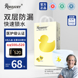 柔丫小倾芯拉拉裤XL46片(12-17KG)超薄芯体环腰裤适用敏感透气尿不湿