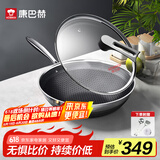 康巴赫 旗舰款炒锅不粘锅316L不锈钢蜂窝炒菜锅平底炒勺少油烟不挑炉灶 旗舰款+铲勺膏 32cm 32cm