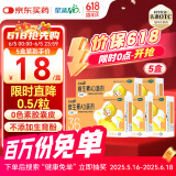 星鲨维生素AD滴剂（胶囊型）36粒5盒 1岁以上 维生素ad婴儿 小鱼ad 可用于预防和治疗维生素A及D3缺乏症不含维生素e