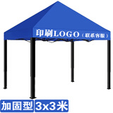 歌途乐遮阳棚雨棚四脚帐篷大伞户外加厚摆摊折叠伸缩棚雨篷四角停车棚 【3x3米】加固黒架(蓝色)