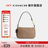 COACH蔻驰女包官方授权休闲简约女士单肩手提包情人节礼物 卡其色配黑色CW426IMQRX