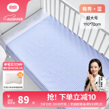良良（liangliang） 婴儿隔尿垫 可洗大号新生儿麻棉宝宝儿童隔尿垫巾 护理月经垫 小萌虎【110*72cm·麻棉单条装】 （适合0-3岁宝宝&大人）