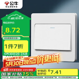 公牛（BULL）开关插座 G07系列 一开双控开关 86型面板G07K112C 白色 暗装