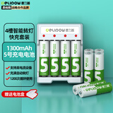 德力普（Delipow）充电电池 5号电池8粒配充电器7号五号AA通用玩具/键鼠键盘/电动牙刷/游戏手柄/遥控器