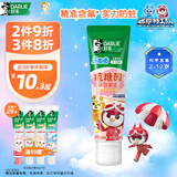 DARLIE好来(原黑人)乐固齿儿童牙膏2-3-6-12岁 草莓味60g 含氟防蛀抗糖
