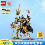 乐高（LEGO）积木拼装悟空小侠80065 二郎天神机甲男孩儿童玩具生日礼物