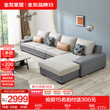 全友家居现代简约风L型布艺沙发家用客厅科技布带贵妃位转角沙发家具 灰蓝|科技布沙发|左边妃位 多人位 3.67m