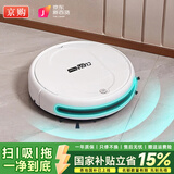 京购甄选扫地机器人扫拖一体智能全自动家用洗地拖地擦地吸尘自动清洗小家电礼品 【白色】四代智能扫地机（四电机）