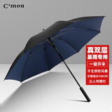 C'mon双层防风雨伞长柄伞加厚加固大号商务伞男户外直杆伞 双层撞色蓝