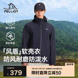伯希和（Pelliot）[风盾]户外软壳衣男女春季防风冲锋徒步登山夹克外套11230601蓝L