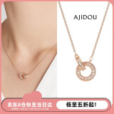 AJIDOU阿吉豆项链玫瑰金罗马圆环复古情人节生日礼物女友老婆