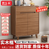 顾乐家（GULEJAR）新中式高端实木鞋柜入户门口玄关隔断柜大容量储物现代客厅收纳柜 【深胡桃】60*34*100CM