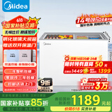 美的（Midea）271升双温双箱展示柜家商两用囤货雪糕冰柜大容量冷藏冷冻冷柜双门玻璃卧式保鲜冰箱BCD-271VMQ