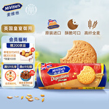 McVitie's麦维他高纤全麦粗粮消化饼干400g 早餐下午茶办公室进口休闲零食