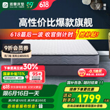 雅兰品牌前十名天然乳胶椰棕垫床垫子席梦思弹簧硬床垫  梦寐 梦寐2.0（整网弹簧）21cm厚 1.35*2m