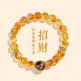 菩境黄塔晶手链黄水晶手串女款招财转运生日礼物送女友父亲节礼物