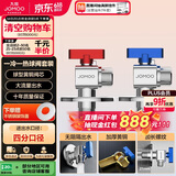 九牧（JOMOO）球阀全开大流量三角阀燃气热水器壁挂炉水阀加厚球阀套装02106