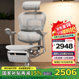 Ergonor保友金豪e 2代高端人体工学椅 电脑椅子 办公椅家用电竞椅老板椅 银白美国网+躺舒宝 整椅发货 送货上门