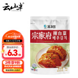 云山半韩式辣白菜泡菜80g*2袋 清净园联名款 韩国泡菜咸菜下饭菜酱菜
