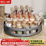 帅仕（shuaishi）厨房置物架旋转调料架调味品收纳架佐料收纳台面托盘 枪灰30cm