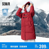 森马（Semir）羽绒服女冬季长款大毛领连帽红色厚外套收腰挺括显瘦107823113008