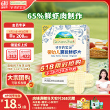 爷爷的农场婴幼儿鲜虾片宝宝零食原味儿童零食39g