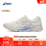 亚瑟士ASICS女鞋网面跑鞋百搭缓震运动鞋透气跑步鞋 GEL-CONTEND 4 米色 40