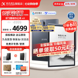科大讯飞智能办公本X3/X3Pro 【讯飞星火*DeepSeek双擎驱动】10.65英寸语音转写阅读器电子书墨水屏手写本 智能办公本X3【含笔+皮套+笔芯套装】