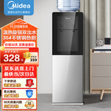 美的（Midea）饮水机家用桶装水办公室温热两用双门防尘大储物柜饮水器YR1002S-X 温热型