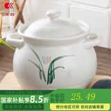 康舒（KANGSHU）煤气灶专用大容量陶瓷砂锅炖锅家用煮粥煲汤汤锅传统中式汤煲炖煲 汤锅(炖乳鸽大小)耐高温 1650ml