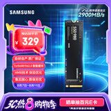 三星（SAMSUNG）250GB SSD固态硬盘 M.2接口(NVMe协议PCIe 3.0 x4)  AI电脑配件  980