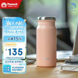 孔雀（Peacock）早春季送礼保温杯 便携随身咖啡杯不锈钢水杯茶杯学生杯子