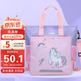 Vnine City香港第九城堡 小学生补习袋男孩书包英伦风手提袋女生大容量斜挎包儿童补课包 独角兽粉