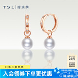 谢瑞麟（TSL）18K金珍珠耳环单只AKOYA彩金耳坠耳饰送女友63877 单只耳环（钻石共3颗，约1分）