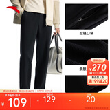 安踏运动长裤男夏季直筒针织跑步长裤子男常规版型平口休闲运动裤