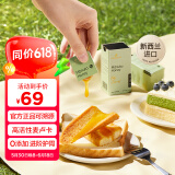蜜兰达（NZGOLDHEALTH）新西兰原装进口 麦卢卡蜂蜜UMF10+便携装 5g*12片 营养品天然蜂蜜