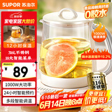 苏泊尔（SUPOR）养生壶 316L不锈钢 1.5L煮茶器花茶壶 恒温水壶烧水壶电热水壶 办公室保温煮茶壶 SW-15YJ03