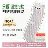 乐瓜睡觉抱枕玩偶女生夹腿抱枕长条靠枕床上靠垫等身靠背垫可拆洗 特大号大肥猫-灰咖110*29*19cm