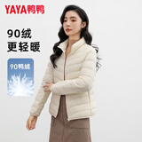 鸭鸭（YAYA）新国标轻薄羽绒服女秋冬季短款轻型保暖时尚休闲立领白鸭绒外套