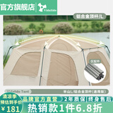 vidalido维达利多户外露营帐篷半山别墅两室一厅防雨防晒超大手动家庭帐篷 半山大号L铝合金顶杆|仅配件