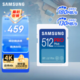三星（SAMSUNG）512GB SD存储卡 高速PRO蓝卡 U3SD相机内存卡支持微单/单反相机4K视频 读速180MB/s写速130MB/s