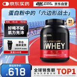 ON金标乳清蛋白粉5磅 草莓味 美国进口 分离乳清为主 运动健身塑型