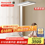 霍尼韦尔（Honeywell）立式护眼台灯学习灯LED全光谱类太阳光落地大路灯儿童卧室书房 【热销爆品】天际光HWL-02Pro