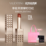 VALENTINO华伦天奴铆钉口红77A哑光唇膏口红礼盒化妆品生日礼物女送女友 