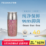 飞剑（FEIJIAN）纯钛保温杯高档焖茶杯茶水分离养生泡茶水杯商务办公礼品钛杯定制 海棠粉290ml