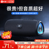 索爱（soaiy）S36蓝牙音箱小音响低音炮家用车载迷你电脑便携式收款U盘FM收音机TF卡户外防水播放器礼物 黑色